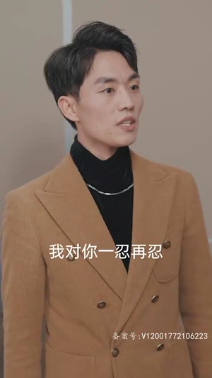 逆袭人生相亲开始（59集）全部免费看全集