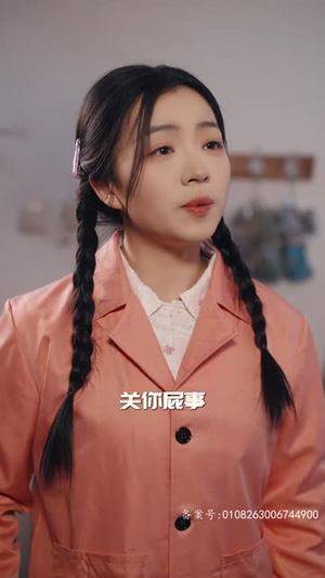 穿越七零糙汉老公双开门 99集短剧推荐更新中