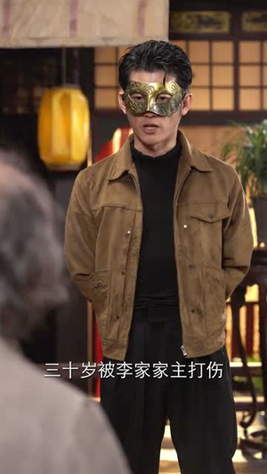 蛰伏五年，下山即超神（88集）甜宠短剧推荐