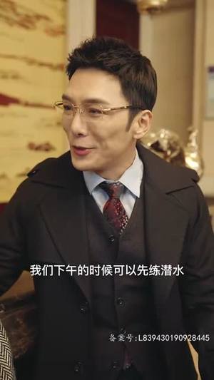 悬崖上的黑玫瑰（101集）短剧热播中