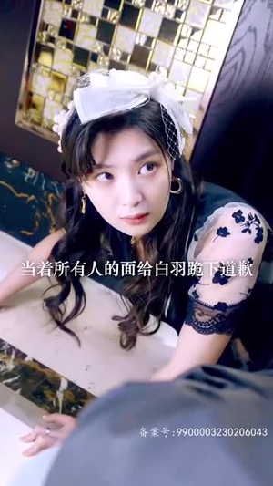 我的师姐是大佬（70集）好看短剧推荐