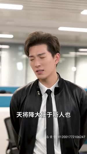 天师我啊真的不想吃软饭（100集）精彩短剧上线