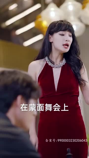 请跟我的老公结婚吧（66集）免费在线看全集