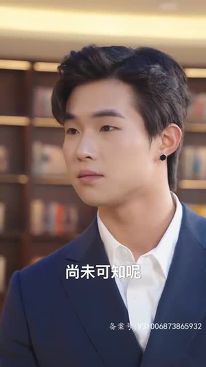 离婚后她捅破天（95集）精彩短剧来了