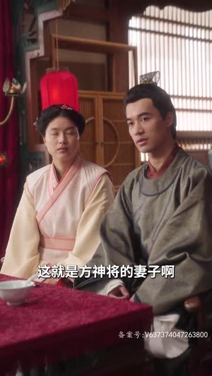 青莲劫（76集）在线观看完整版