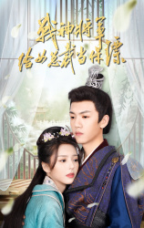 战神将军给女总裁当保镖（80集）短剧免费看全集