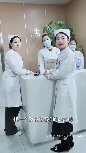 手握星辰终是你（79集）夸克网盘观看