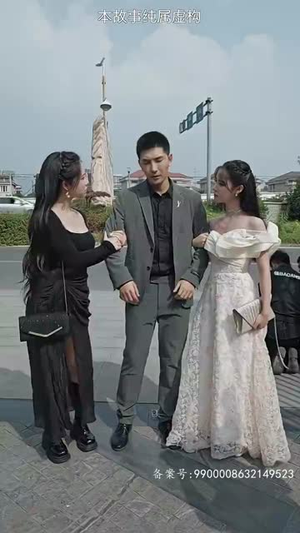 倚天（93集）每天分享短剧