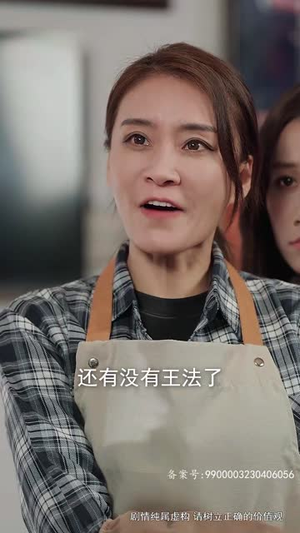 勇闯江湖为女强（62集）爆款短剧追不停