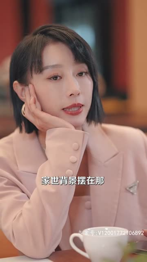 一晌贪欢（91集）短剧太精彩