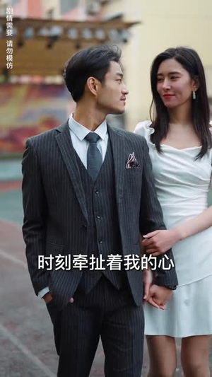 恋上红唇（100集）精彩热门短剧