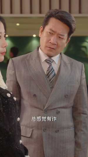 捂紧我的小马甲（80集）红果免费看短剧