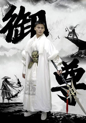 御尊（93集）免费短剧看不停