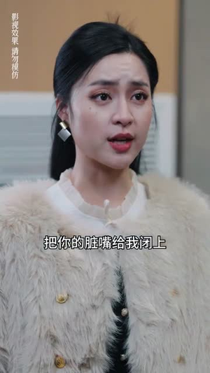 真千金美飒全场（90集）在哪看是免费的