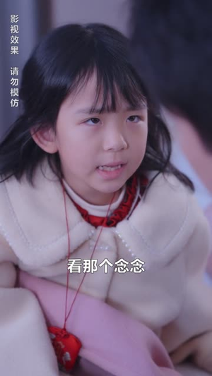 新版：妈妈再爱我一次（87集）免费全集短剧