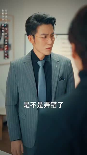 不要招惹舒小姐（101集）演员表