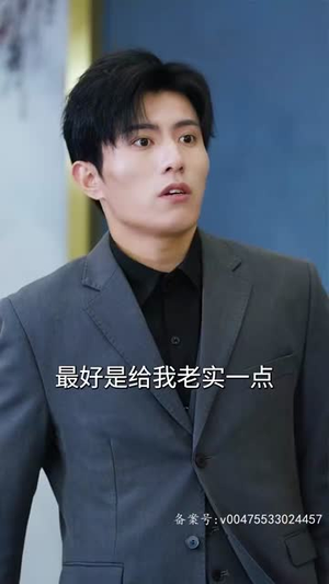出世之神龙殿主（77集）最后的大结局