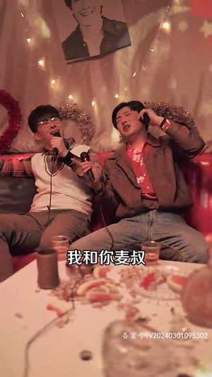 回流之再创传奇（60集）热播短剧分享