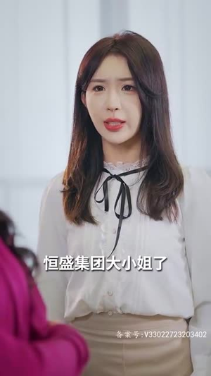 我本豪门千金（80集）在线免费观影