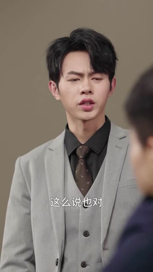 爱到情深已白首（120集）超级好看的短剧
