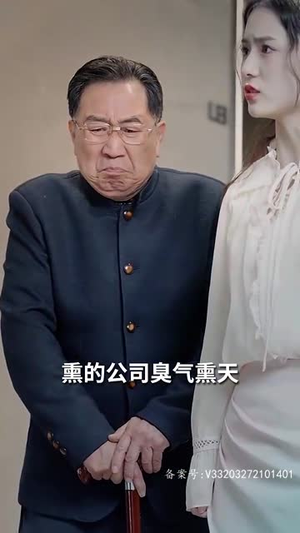 强势锁婚：傲娇总裁别想跑（79集）看短剧放松一下