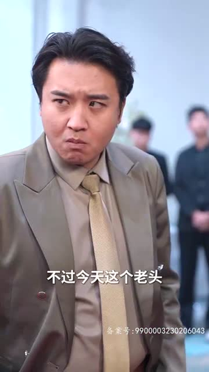 新：仙人之下我无敌（至尊归来搅动风云）好看短剧推荐