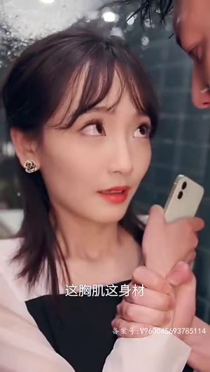 奈何BOSS要契约结婚（81集）迅雷网盘观看