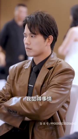 来自首富姐姐的宠爱（78集）精彩短剧看不停