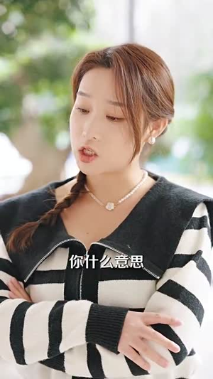 爱人不错过（99集）精彩不断免费看