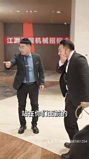 错位挚爱（70集）精彩片段
