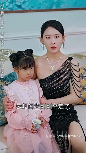 离婚后，我被美女包围了（98集）超好看短剧推荐