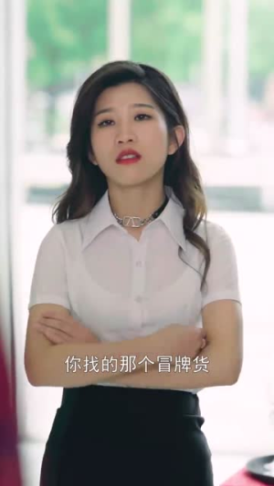 我的美女总裁老婆 （111集）短剧热播中