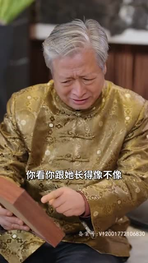 程总，您认错白月光了（程总您认错白月光了）火爆短剧来袭