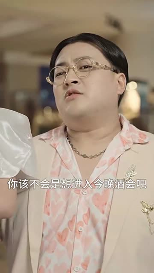 我在养老院里学诛仙（99集）越看越好看短剧