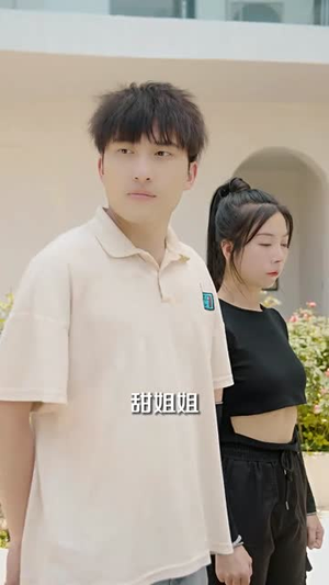 豪门女保镖（83集）短剧太好看了