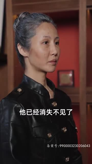 长生九万年（81集）短剧太精彩了