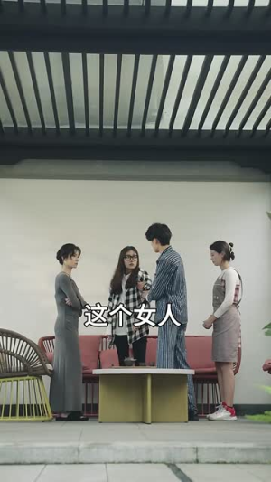 萌宝助攻，周少宠妻送上门（83集）追短剧关注我