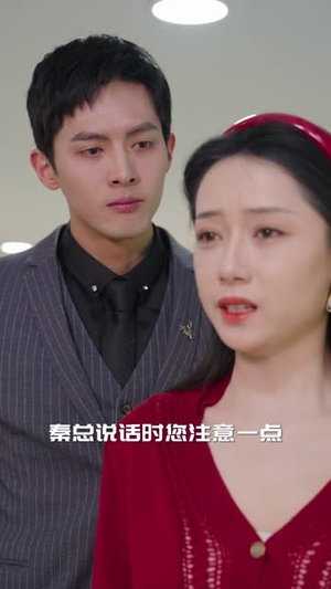 回档08之女王上位记（80集）海量短剧免费看
