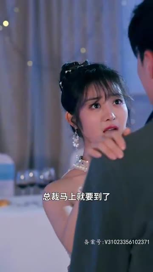 闪婚老公竟然是全球首富（80集）抢先看热门短剧