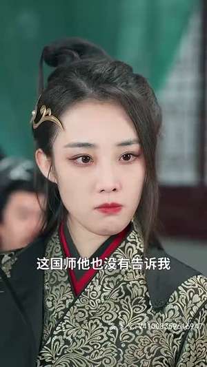傲视天官（80）看精彩短剧
