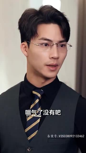 我是你的年下奶奶（97集）一口气追完短剧