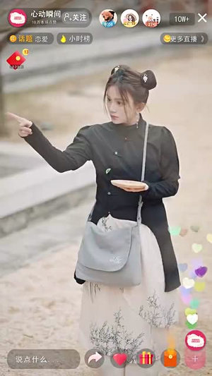7314女高手来整顿恋综了~85集  马秋元·热门短剧追不停