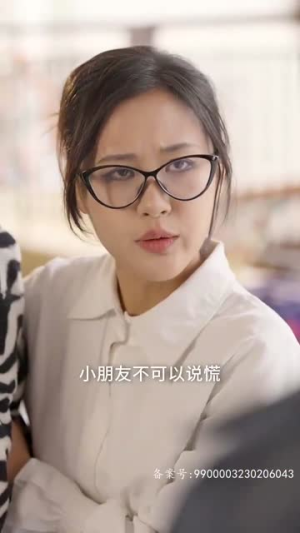 天才萌宝带妈逆袭（79集）最新热门短剧