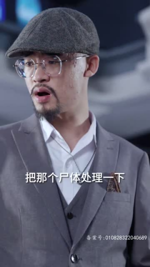 地下黑皇（103集）免费在线看全集