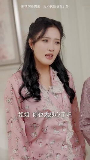 安风的温暖回归（62集）热门短剧大全