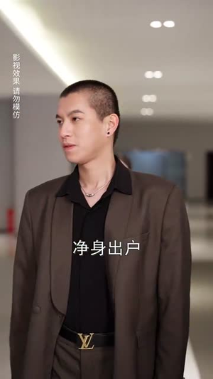 朝暮不及你一瞬（70集）免费热门短剧