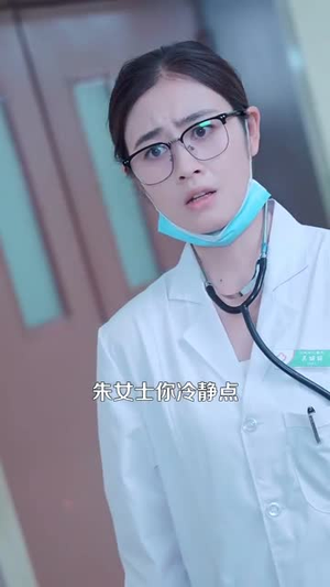 痴傻老爸竟是仙人&风云再起（99集）热门短剧在线看