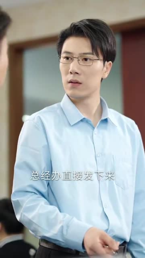 裁员裁到大动脉第二部（36集）全季一次看完