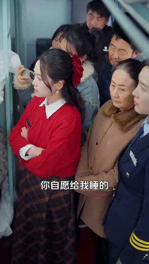 春运回家路（32集）爱上了这部剧了