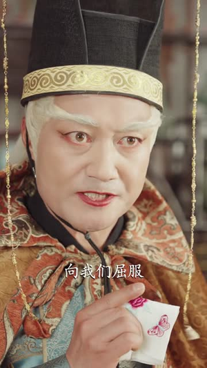 东厂西厂（64集）红果短剧免费看